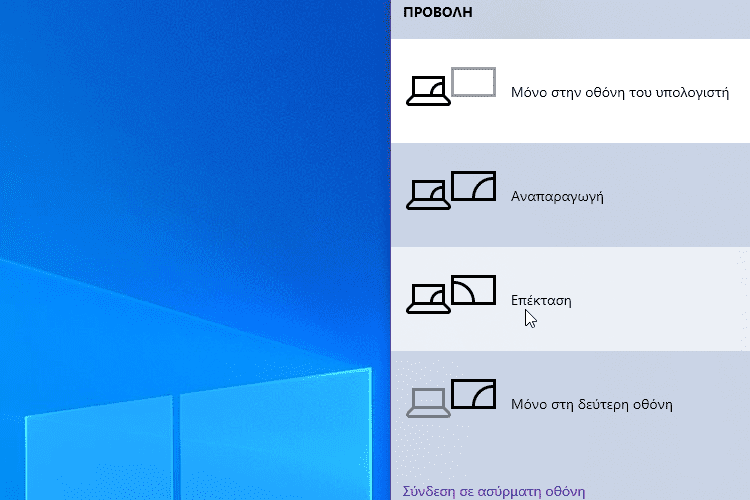 Σύνδεση-Laptop-με-Τηλεόραση-Προτζέκτορα-Όλοι-οι-τρόποι-20αα