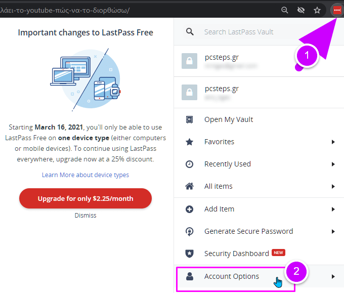 Lastpass account options