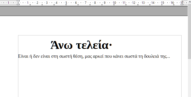 πώς-βάζω-άνω-τελεία-41bb
