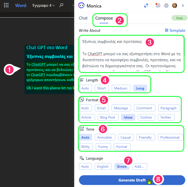 ChatGPT Word ChatGPT Excel ChatGPT Gmail 3αmm