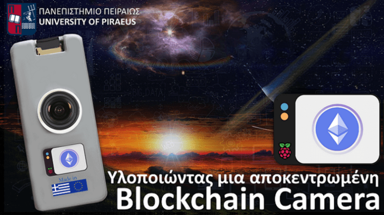 FEATURED Blockchain Camera Η Πρώτη Εφαρμογή Για Την Ακεραιότητα Των Βίντεο Είναι Ελληνική Ιδέα