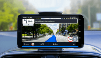 Οι Καλύτερες Δωρεάν Εφαρμογές GPS για Android Συσκευές