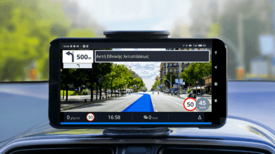 Οι Καλύτερες Δωρεάν Εφαρμογές GPS για Android Συσκευές