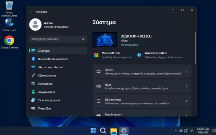 Windows 11 Pro Light Windows Light 2m