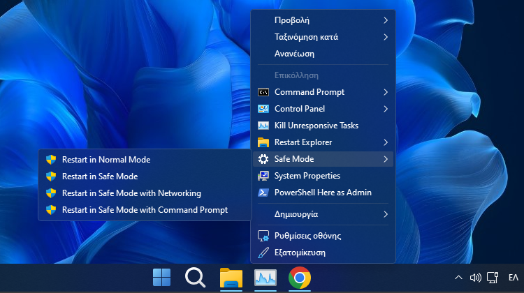 Windows 11 Pro Light Windows Light 2mαακ