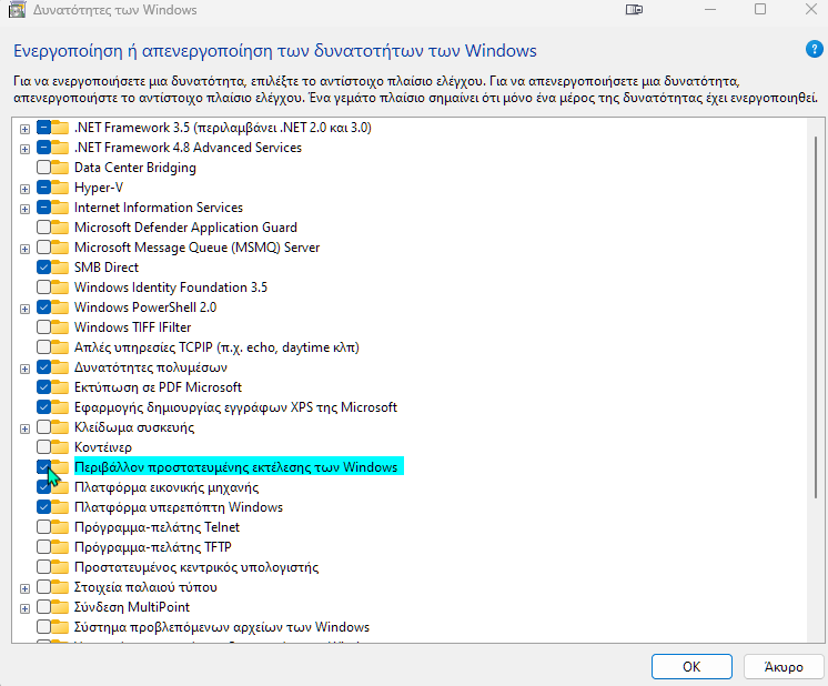 Windows Sandbox 6