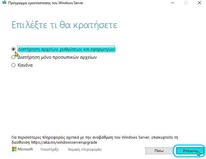 Windows reset 3α