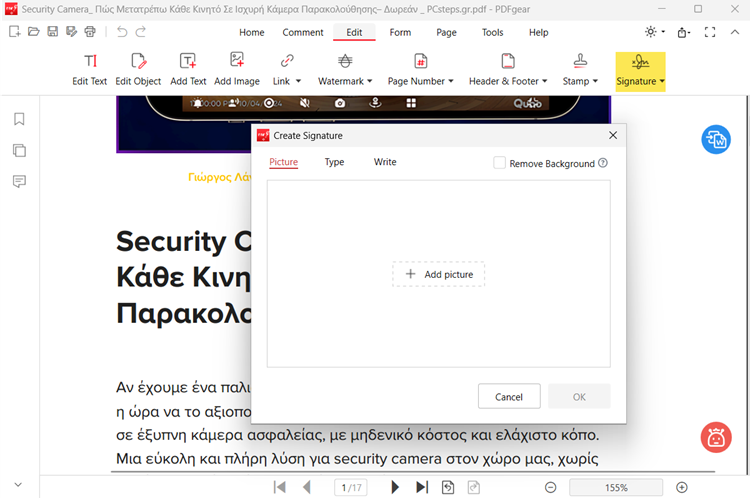 Δωρεάν PDF_01