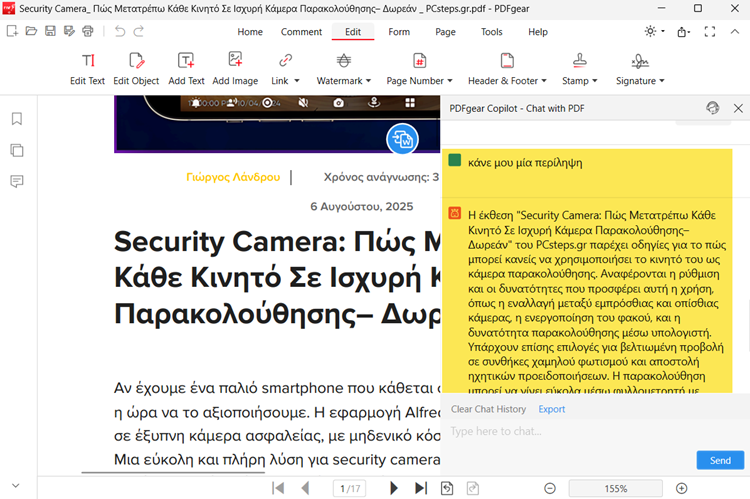 Δωρεάν PDF_03