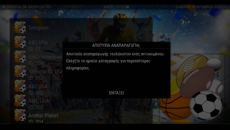 streaming 2