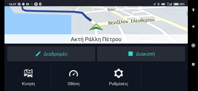 Εφαρμογές GPS 12MMM