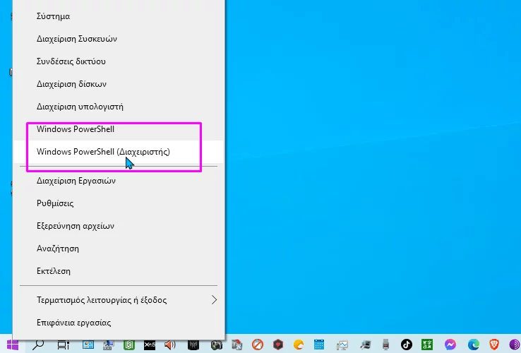 εκκαθαριση δισκου windows 10 a