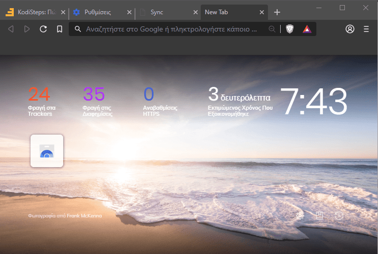 εναλλακτικό browser 15aa