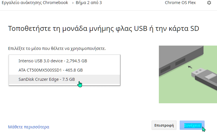 Chrome OS Flex Στο PC 2αμ