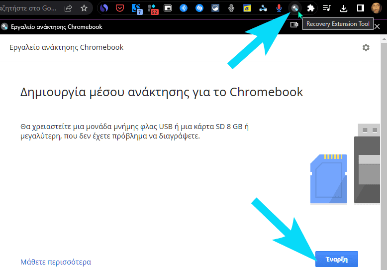 Chrome OS Flex Στο PC