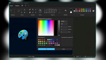 Featured Microsoft Paint Ενεργοποίηση Σκοτεινής Λειτουργίας Στη Ζωγραφική Windows
