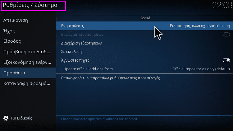 Kodi 100a