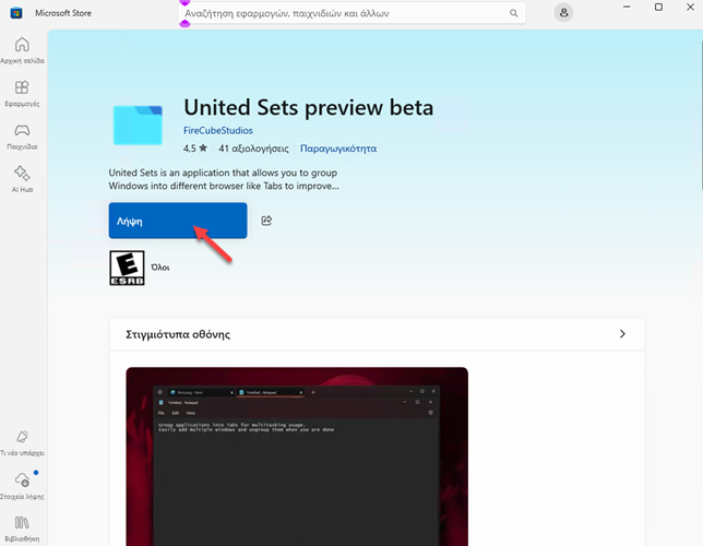 Windows 11 Apps: Όλες Οι Ανοιχτές Εφαρμογές Ως Καρτέλες Σε Ένα Παράθυρο_01