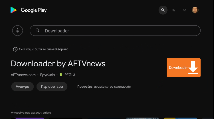 YouTube ReVanced 1αk
