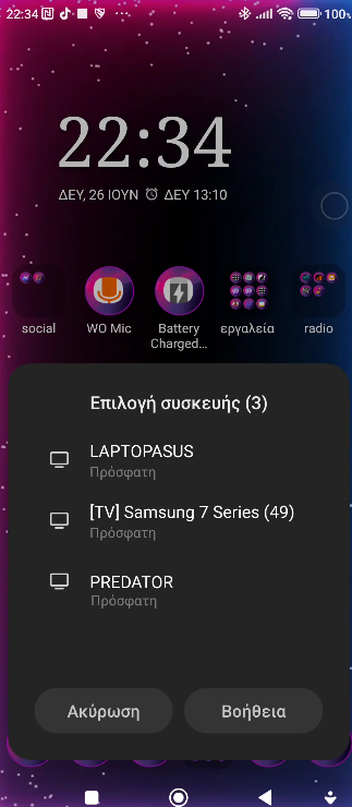 ασύρματη οθόνη Wireless Display 10αα