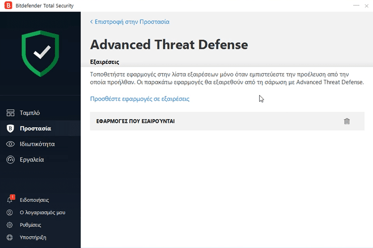 bitdefender total security reviews bitdefender total security reviews