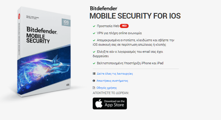Bitdefender 2021 Review Total Security & Family Pack 1μ