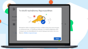FEATURED Google Passkey Ενεργοποίηση Της Γρήγορης & Ασφαλούς Πρόσβασης Α4