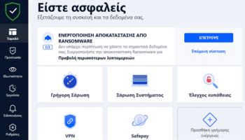 Bitdefender-2021-Review-Total-Security-amp-Family-Pack