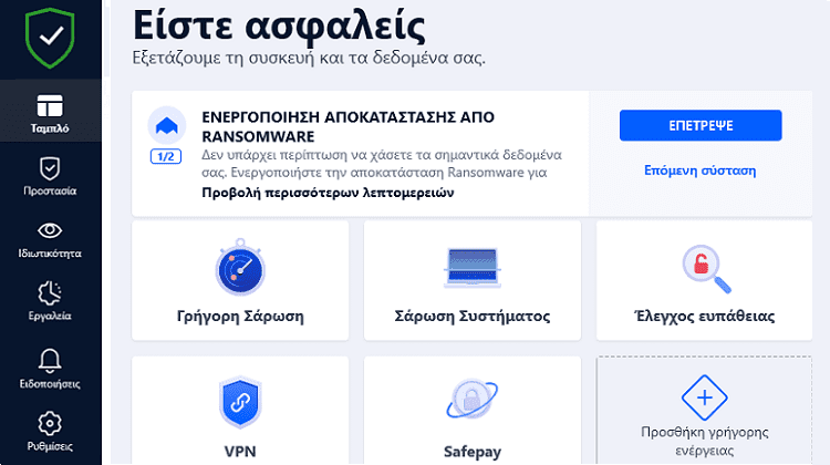 Bitdefender-2021-Review-Total-Security-amp-Family-Pack