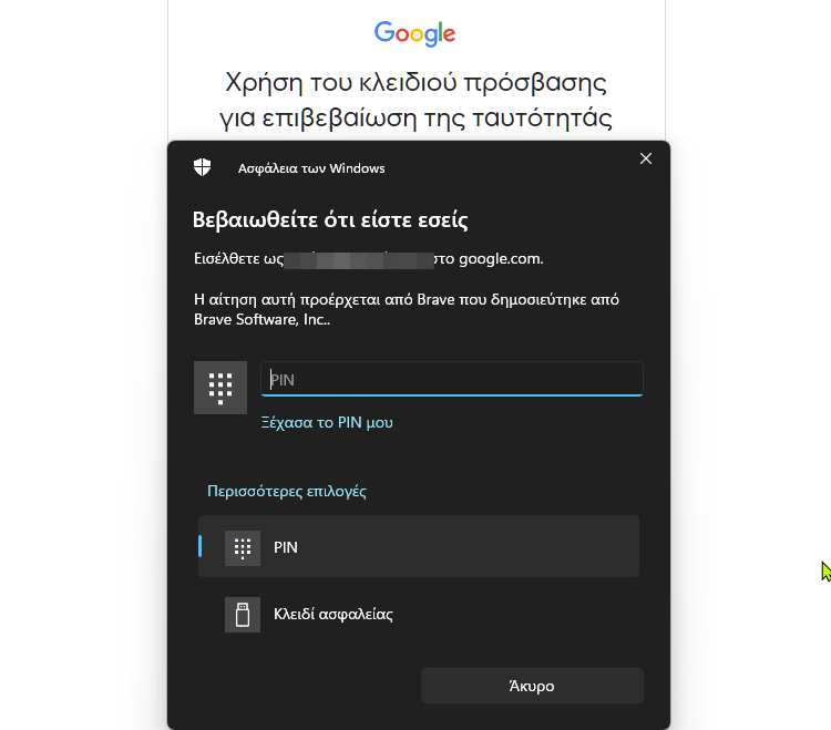 Google Passkey Ενεργοποίηση Της Γρήγορης & Ασφαλούς Πρόσβασης 1