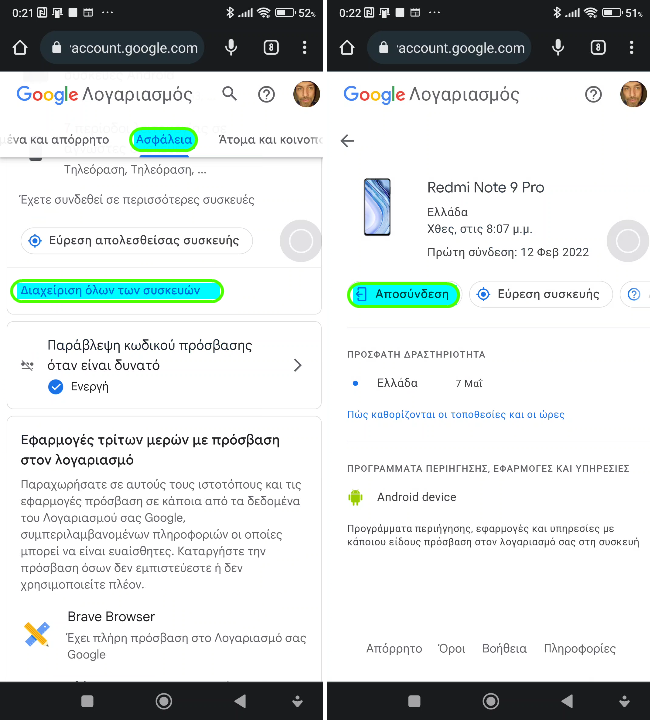 Google Passkey Ενεργοποίηση Της Γρήγορης & Ασφαλούς Πρόσβασης 2μμαα