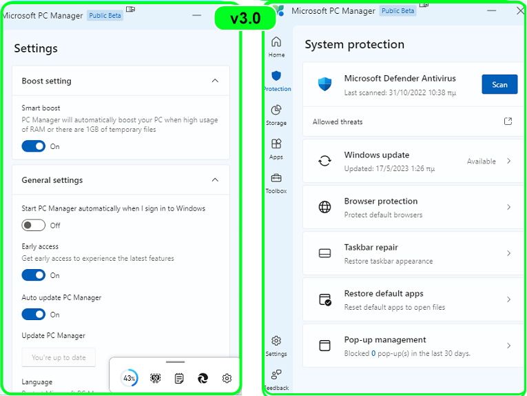 Microsoft-PC-Manager-3.0-20ααmm