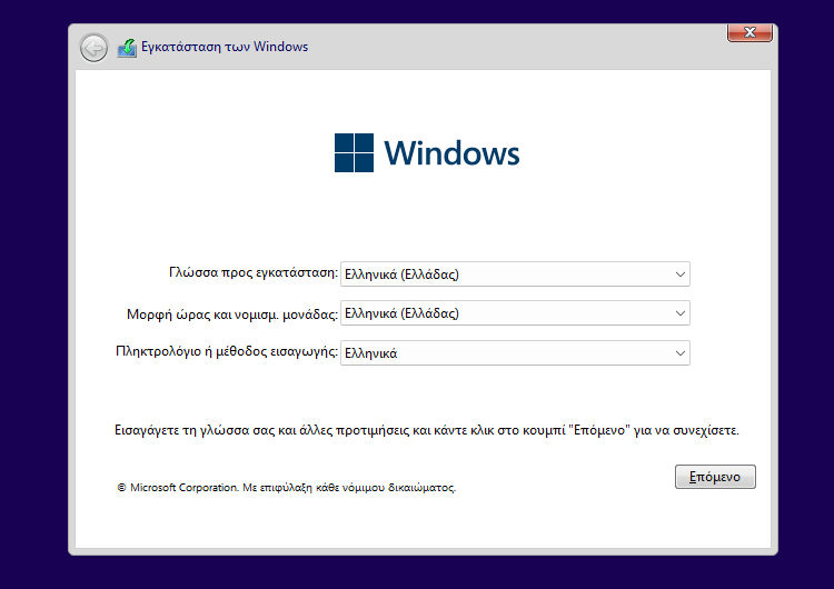 Windows 11 ISO Windows 2a