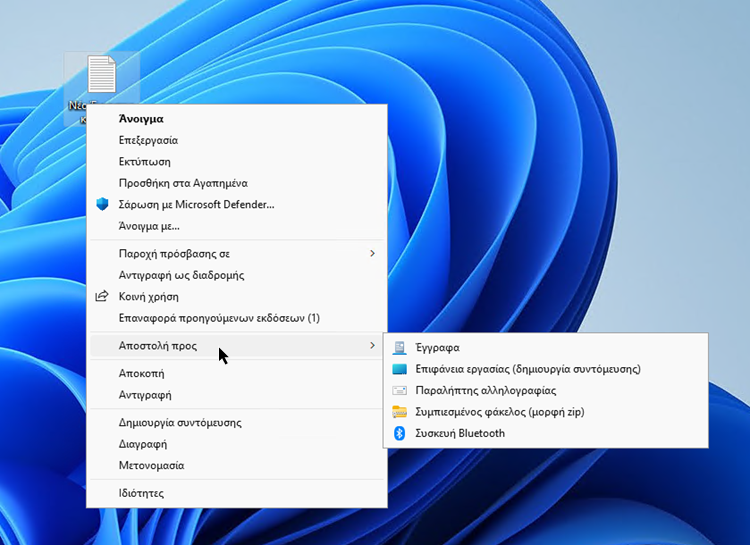 Windows Menu: Η Κρυφή Ρύθμιση Για Πιο Γρήγορη Απόκριση Στο Μενού Των Windows 11_01
