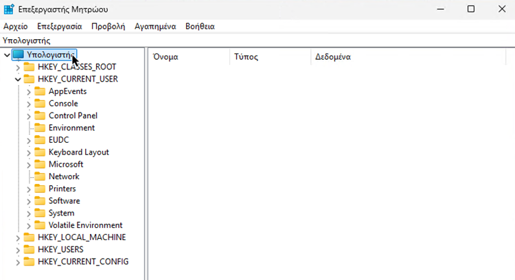 Windows Menu: Η Κρυφή Ρύθμιση Για Πιο Γρήγορη Απόκριση Στο Μενού Των Windows 11_03