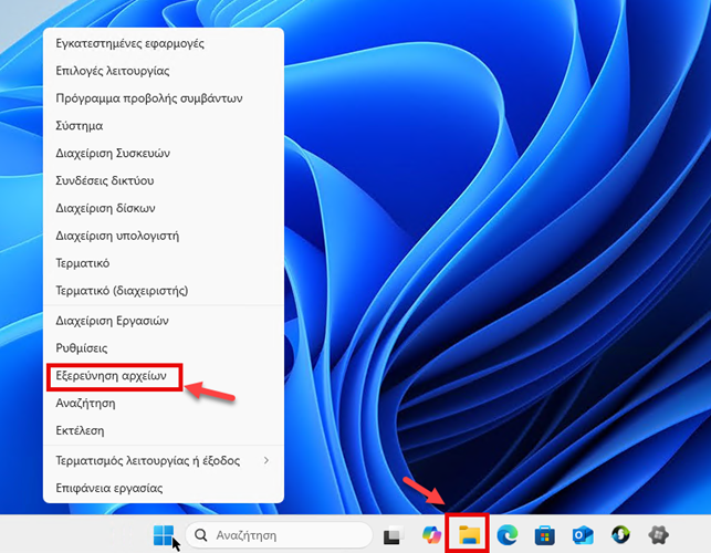 Windows 11: Μην Ψάχνεις Στο File Explorer — Μετέτρεψε Το Δίκτυο Σου Σε Drive_01