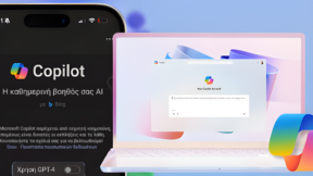 FEATURED Πώς Αξιοποιώ Το Νέο Microsoft Copilot Σε Android, iOS, Και Ως Εφαρμογή Στα Windows UPSCALE SOS