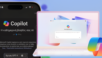 FEATURED Πώς Αξιοποιώ Το Νέο Microsoft Copilot Σε Android, iOS, Και Ως Εφαρμογή Στα Windows UPSCALE SOS