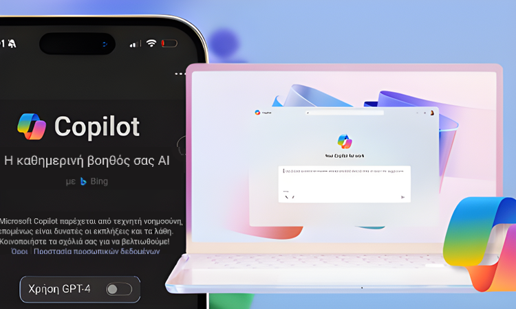 FEATURED Πώς Αξιοποιώ Το Νέο Microsoft Copilot Σε Android, iOS, Και Ως Εφαρμογή Στα Windows UPSCALE SOS