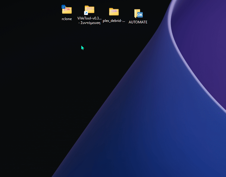 File Explorer Εξερεύνηση αρχείων Explorer Tab Utility (1)