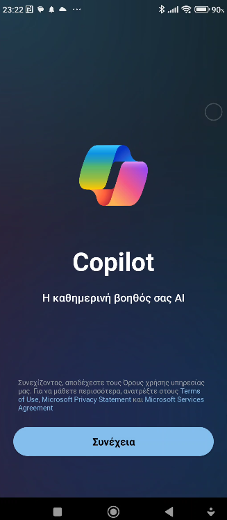 Microsoft Copilot