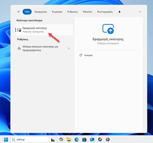 Πιο γρήγορα Windows_03 