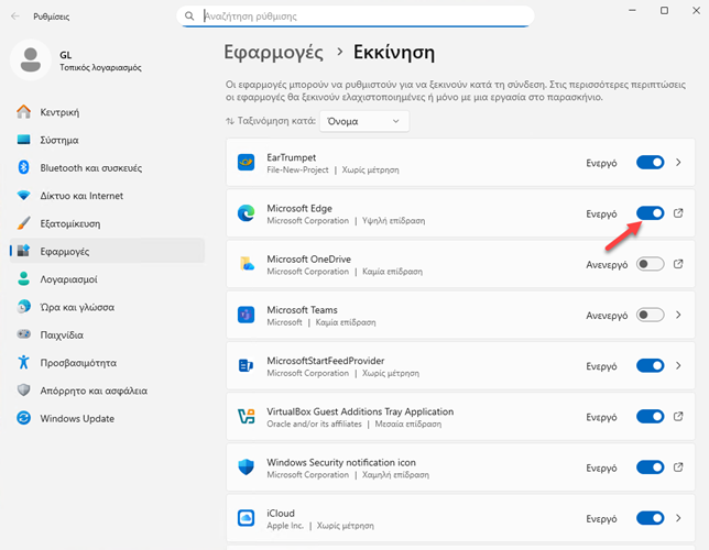 Πιο γρήγορα Windows_04