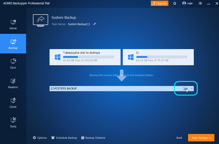 Recovery USB 11αA