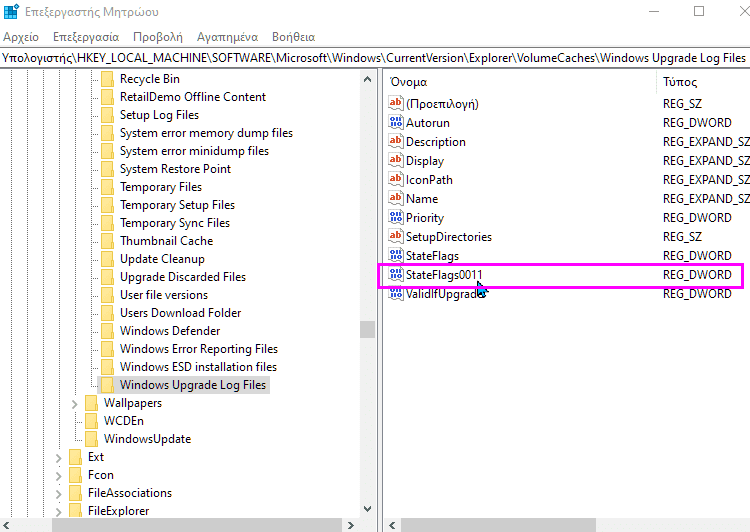 Αυτόματος Καθαρισμός Στα Windows πλήρης καθαρισμός υπολογιστή από άχρηστα αρχεία 5μμμμμ