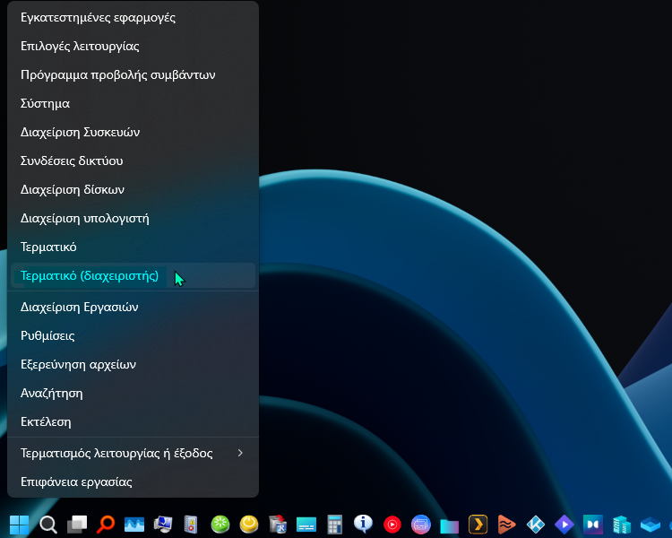 Windows Disk Cleanup & WinSxS Πώς Ανακτώ Δεκάδες GB Στον Δίσκο α2