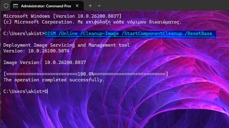 Windows Disk Cleanup & WinSxS Πώς Ανακτώ Δεκάδες GB Στον Δίσκο