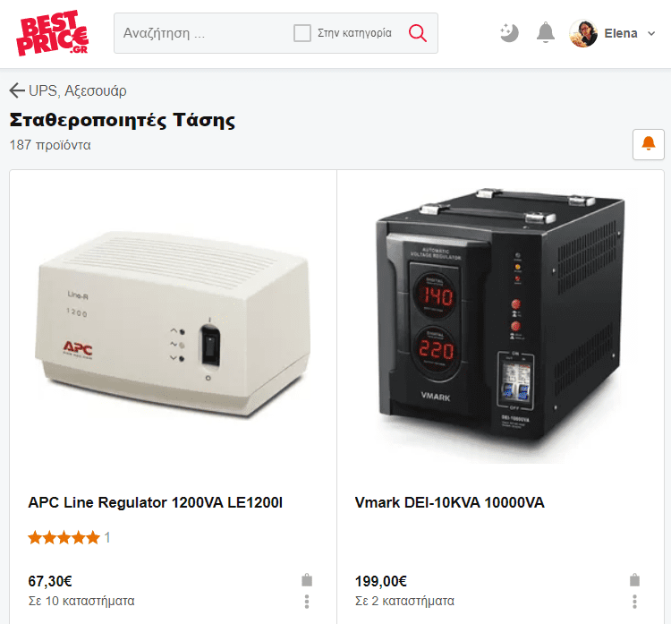 Αγορά UPS