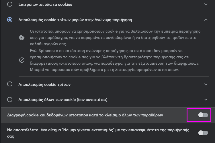 Αυτόματος Καθαρισμός Στα Windows πλήρης καθαρισμός υπολογιστή από άχρηστα αρχεία 4ααααμννλl