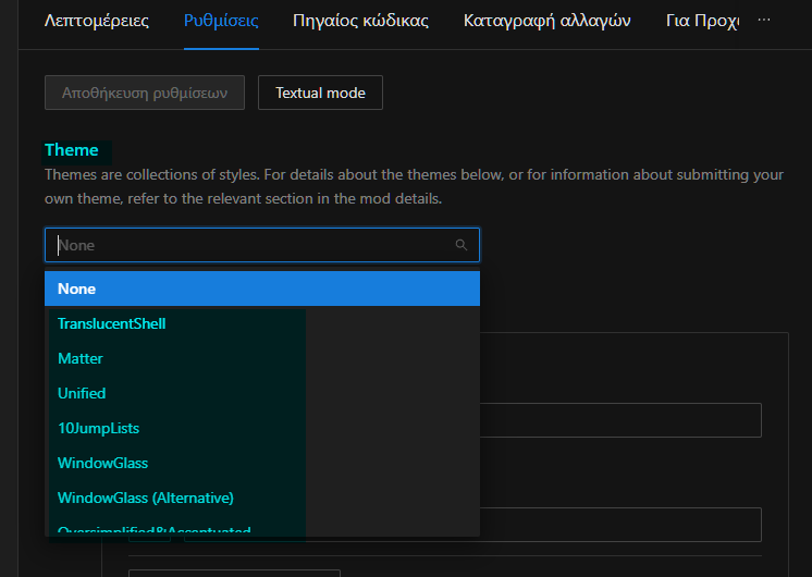 Ωραιότερο Κέντρο Ειδοποιήσεων Των Windows 11 & Quick Settings 4α